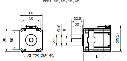 DDISA寸法図